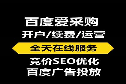 案例解析：SEM托管助力企业品牌形象塑造