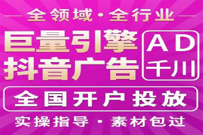 百度竞价排名实战：打造爆款关键词的案例
