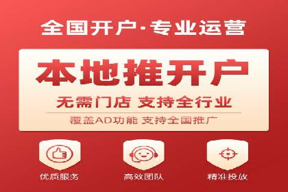 SEM竞价代运营实战经验分享
